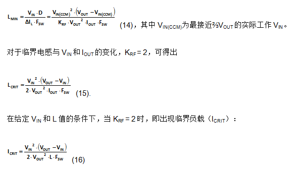 為DC-DC升壓轉換器選擇電感值