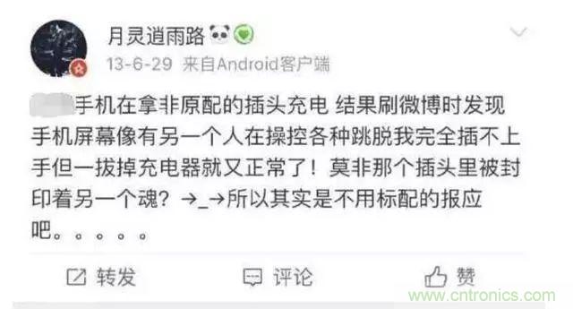 拆了個電容之后，我的iPhone也會自動訂房了