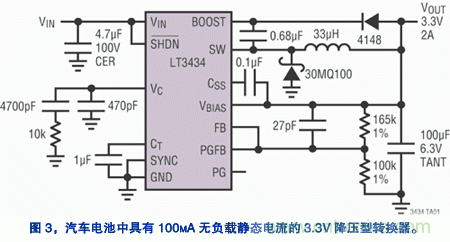 基于開關穩壓器的汽車導航系統電源設計