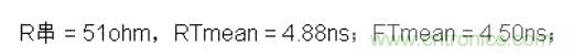 分析電阻在高速電路中的應用