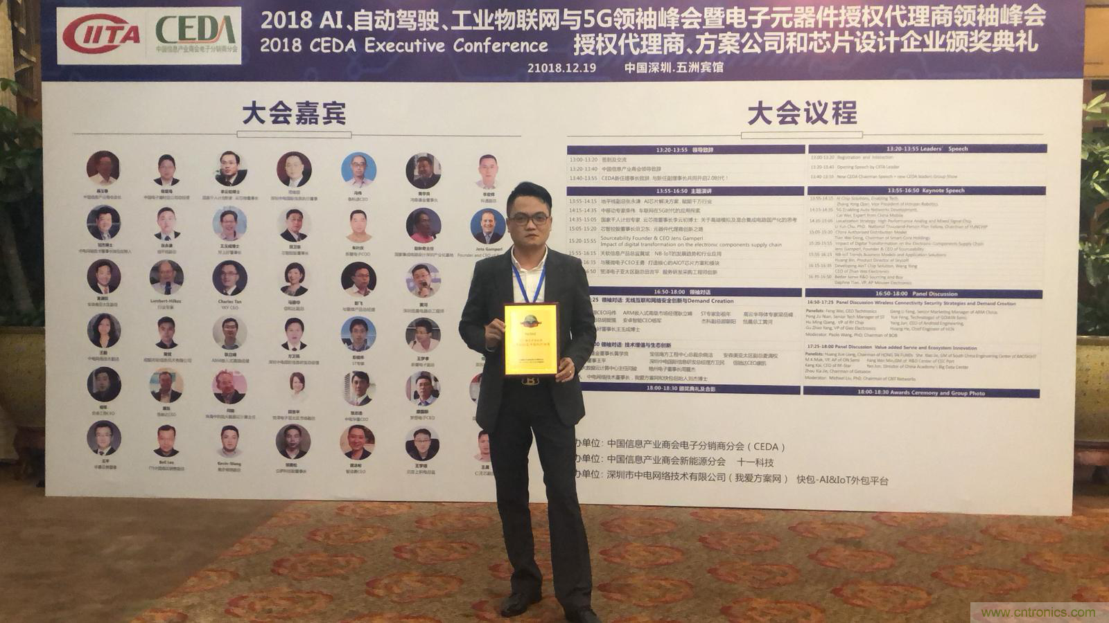 PCIM Asia 2019 深耕電力電子產(chǎn)業(yè) 引領(lǐng)行業(yè)搶占先機