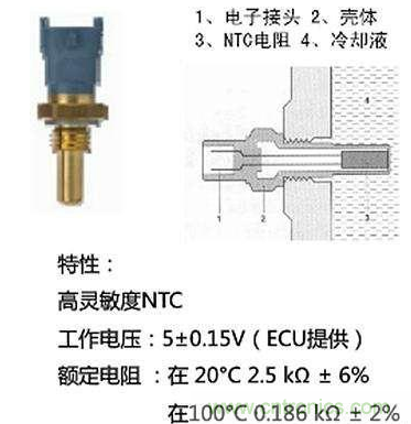 電子傳感器是什么？電子傳感器有幾根線？怎么接線？