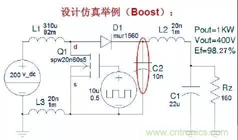 收藏！開關電源中的全部緩沖吸收電路解析