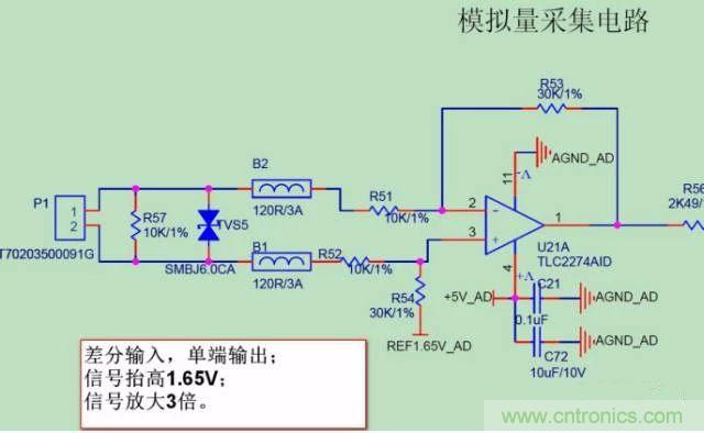 實圖分析運放7大經典電路