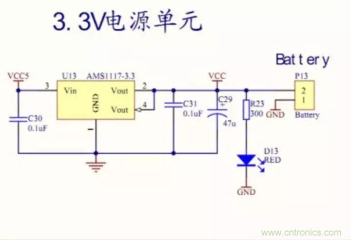 新手如何看懂電路圖？有哪些必要的知識(shí)點(diǎn)？