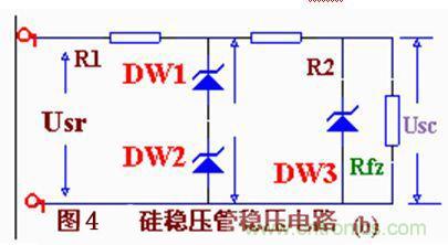 穩壓二極管的工作原理及應用電路