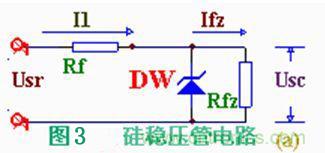 穩壓二極管的工作原理及應用電路