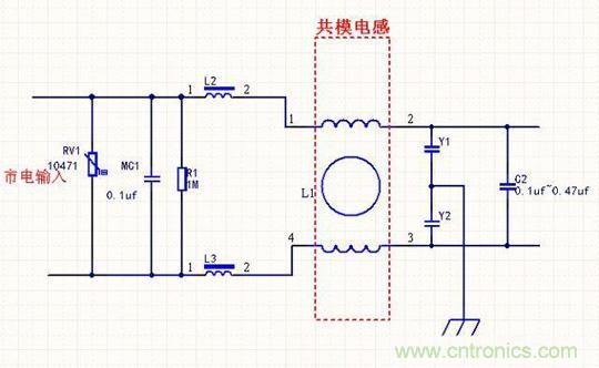 電路上的共模電感是接在開關電源哪里，你知道嗎？