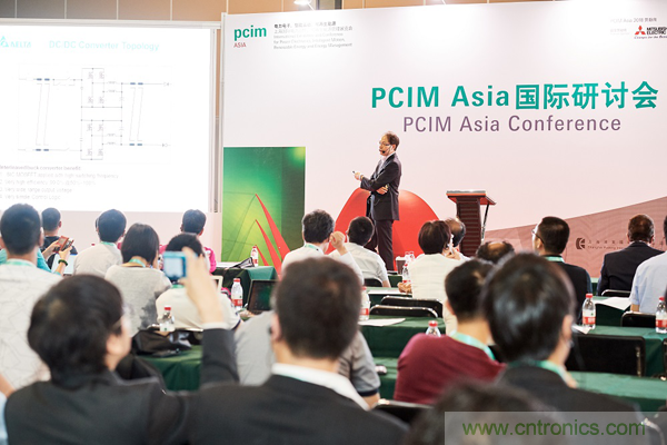 PCIM Asia國際研討會聚焦電力電子行業最新科研成果