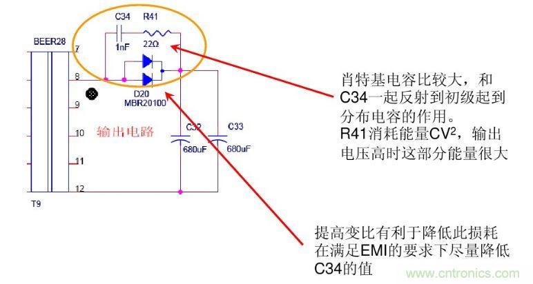 開關電源“待機功耗”問題怎么解決