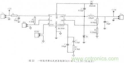 開關電源的PCB布線設計技巧——降低EMI