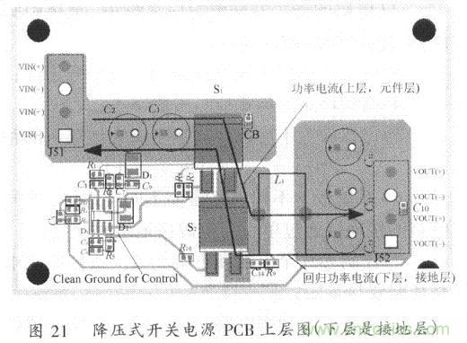 開關電源的PCB布線設計技巧——降低EMI