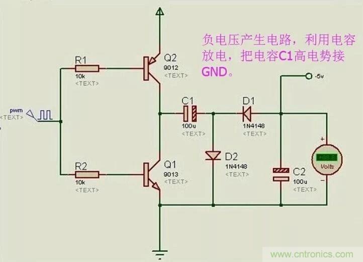 負壓是怎么產生的？附電路詳細分析