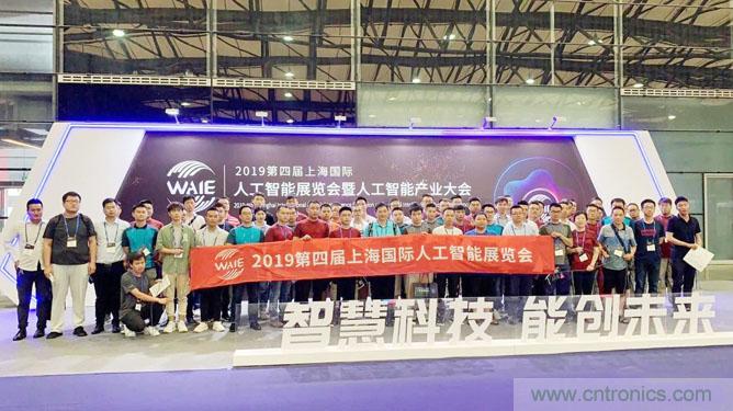 明年再見！“WAIE 2019第四屆上海國際人工智能展覽會暨人工智能產(chǎn)業(yè)大會”完美落幕！