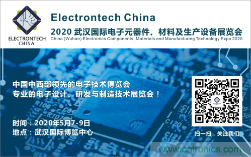 萬億級電子元件強勢來襲，武漢國際電子元器件、材料及生產設備展覽會將于2020年舉辦