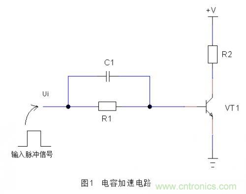 利用三極管設計開關電路