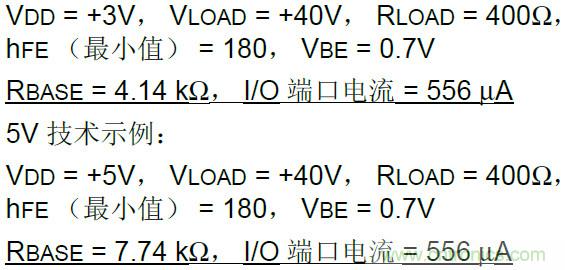 收藏！5V轉3.3V電平的19種方法技巧