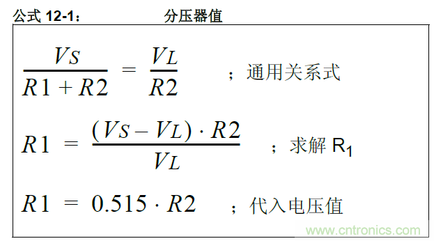 收藏！5V轉3.3V電平的19種方法技巧