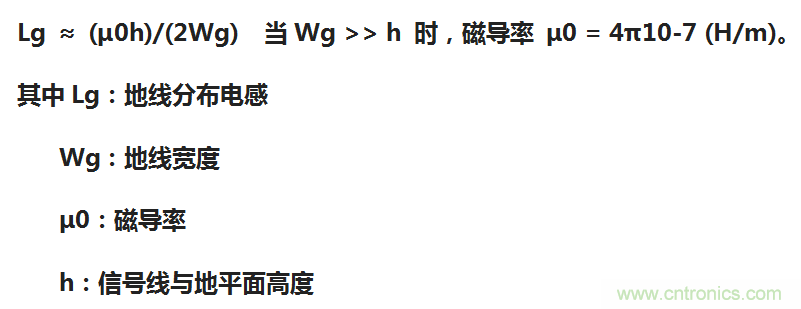 EMC設計中比環路面積更重要的是什么？