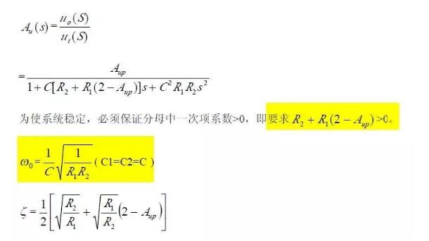 一文看懂低通、高通、帶通、帶阻、狀態(tài)可調(diào)濾波器