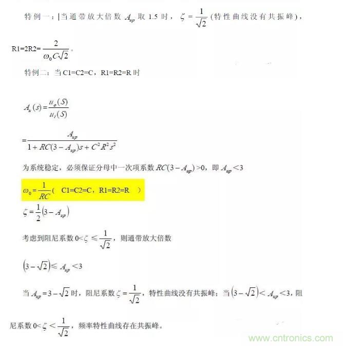 一文看懂低通、高通、帶通、帶阻、狀態(tài)可調(diào)濾波器