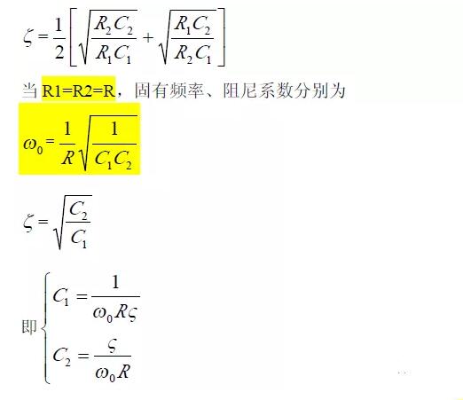 一文看懂低通、高通、帶通、帶阻、狀態(tài)可調(diào)濾波器