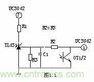 開關電源電路組成及各部分詳解