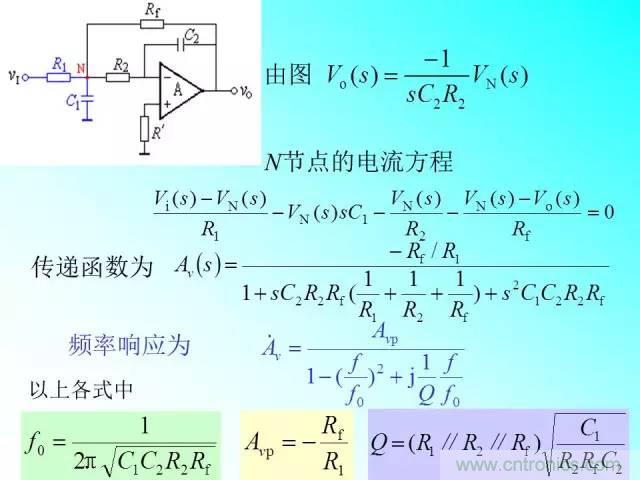 濾波電路大全，收藏以備不時之需！