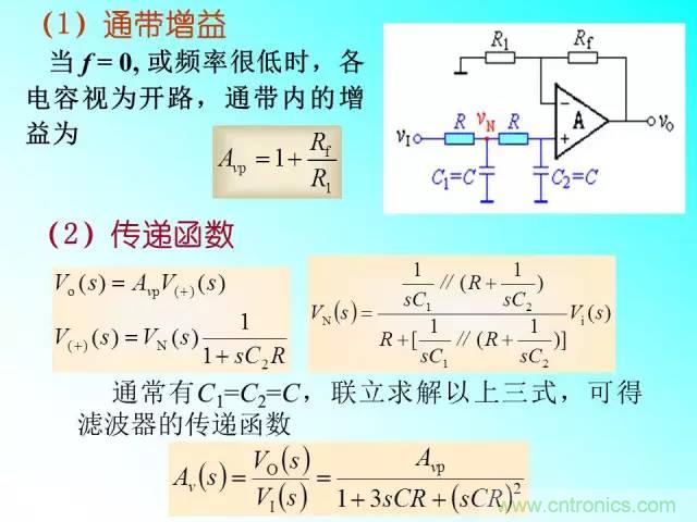 濾波電路大全，收藏以備不時之需！