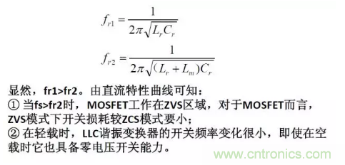 很完整的LLC原理講解，電源工程師收藏有用！?