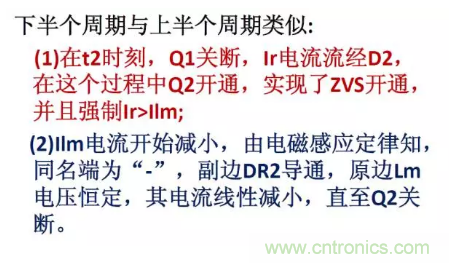 很完整的LLC原理講解，電源工程師收藏有用！?