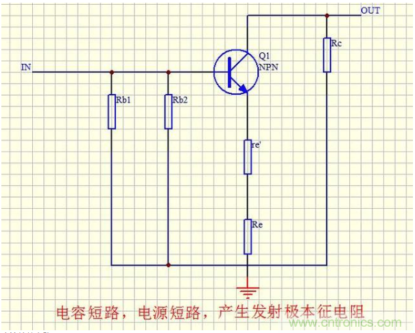 模擬電路難度最大:三極管共射極放大電路