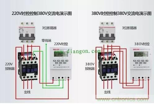 三相電變成兩相電的接線方法，超實(shí)用！