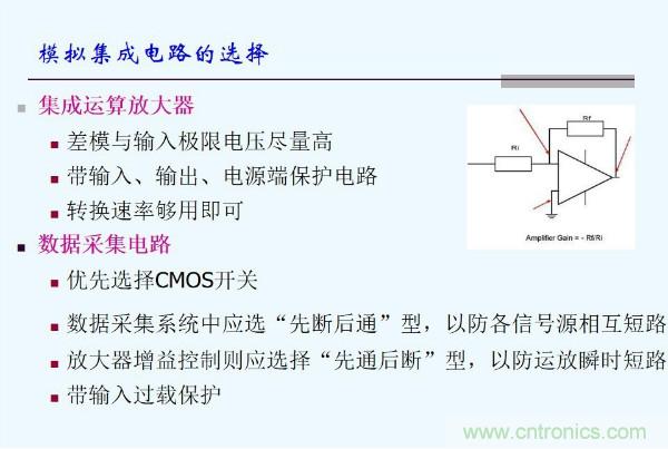 元器件應用可靠性如何保證，都要學習航天經驗嗎？