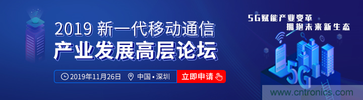 5G應用即將到來 我們該如何擁抱未來？