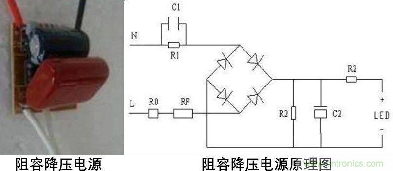 常用的LED驅動電源詳解