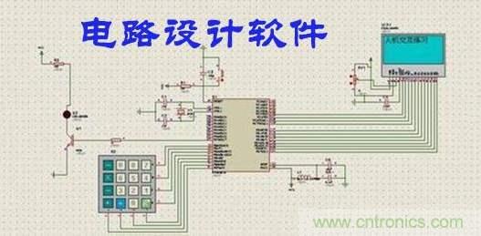 工程師離不開(kāi)的那些電路設(shè)計(jì)工具，你用過(guò)幾個(gè)？