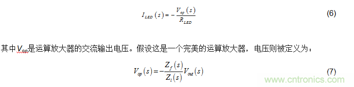 用有源鉗位正激轉換器閉環