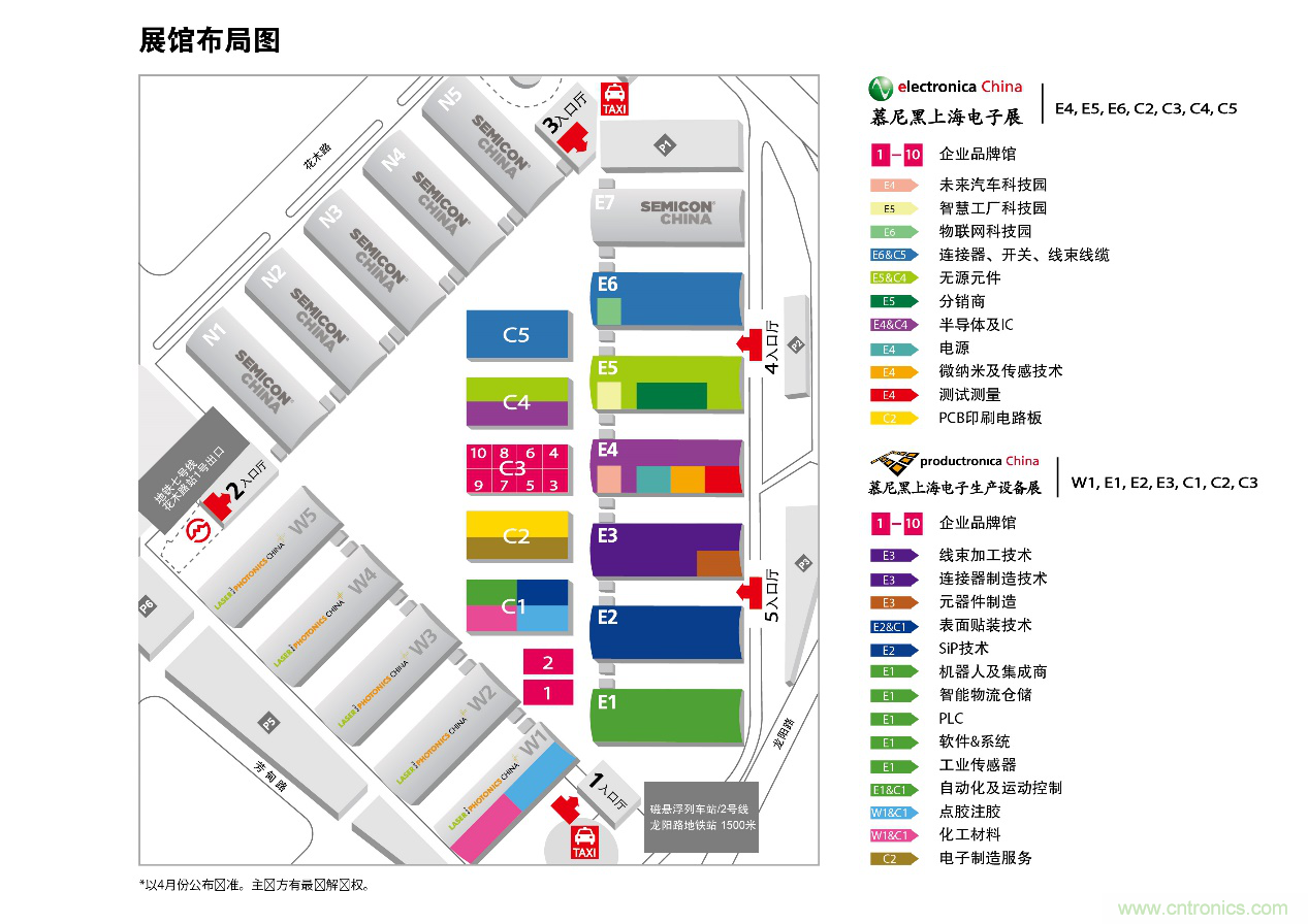 2020慕尼黑上海電子展觀眾預(yù)登記正式開(kāi)啟