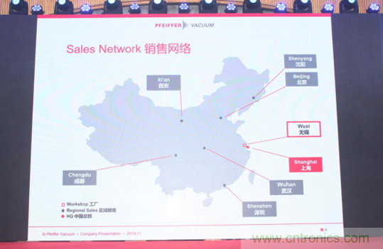 繼無錫工廠開業后 普發真空全新HiLobe®羅茨泵在深圳進行亞洲首發