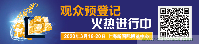 重磅丨慕展2021戰略正式啟動，productronica China規模將擴大100%