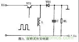 這8種開關電源工作原理及電路圖，你都知道嗎？