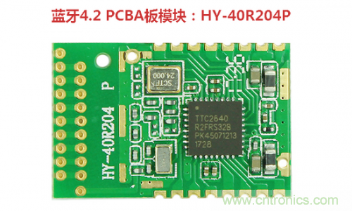 什么是PCBA？它與PCB究竟有什么“血緣關系”？