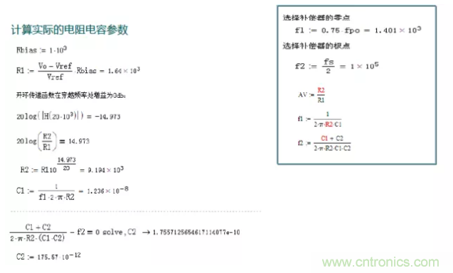 開關(guān)電源控制環(huán)路設(shè)計，新手必看！