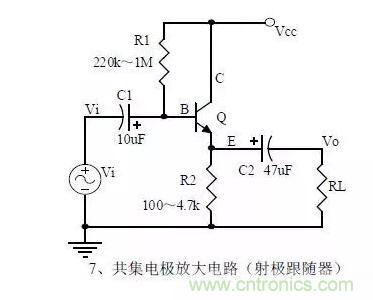 電源工程師必備求生技能——20種經典模擬電路