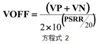 使用追蹤電源來(lái)提高信號(hào)鏈性能