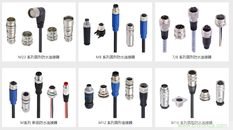 圓形連接器及工業(yè)連接線制造企業(yè)- 深圳市盛格納電子有限公司