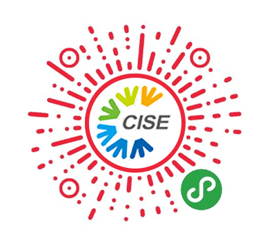 CISE2020 中國(南京)國際智慧節能博覽會邀請函