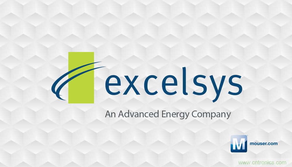 貿(mào)澤即日起供應(yīng)Excelsys電源，擴(kuò)大與Advanced Energy在全球的分銷合作范圍 