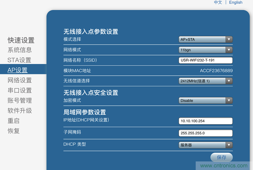 基于STC8G8K64U雙通道高速ADC采集板